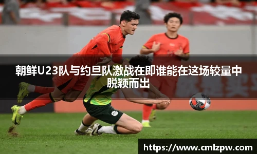 zoty中欧手机网页版登录